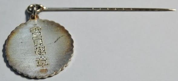 Keifūkai  Association Membership Badge.jpg