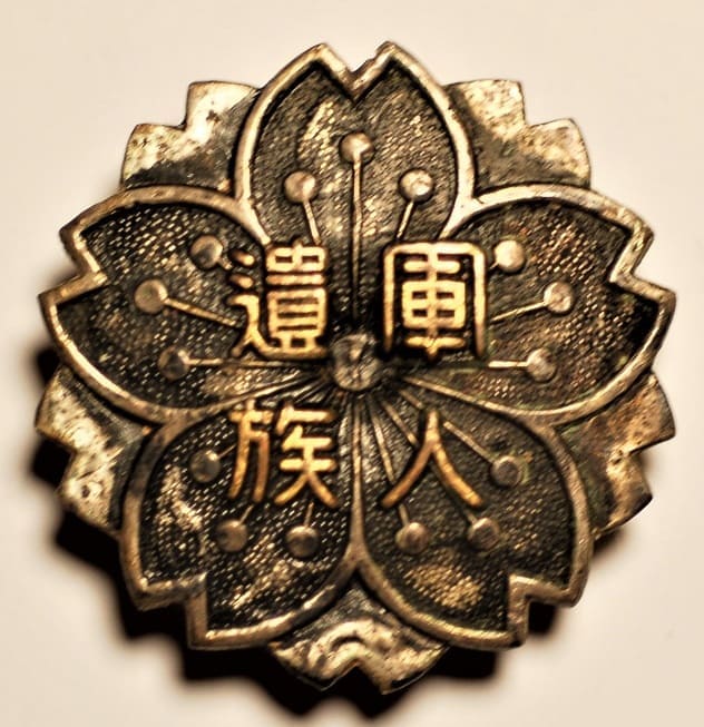 Keijō Administrative District Died for the Country Soldier Bereaved Family Badge.jpg