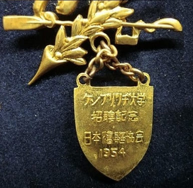 日本漕艇協会ケンブリッジ大学招待 記念章.jpg