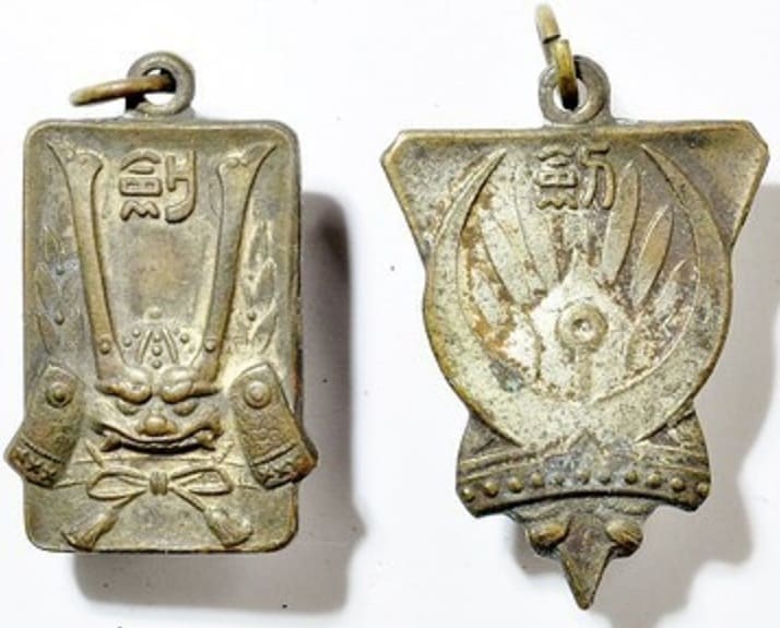 kendo award watch fobs.jpg