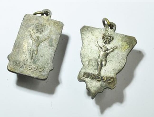 kendo award watch  fobs.jpg