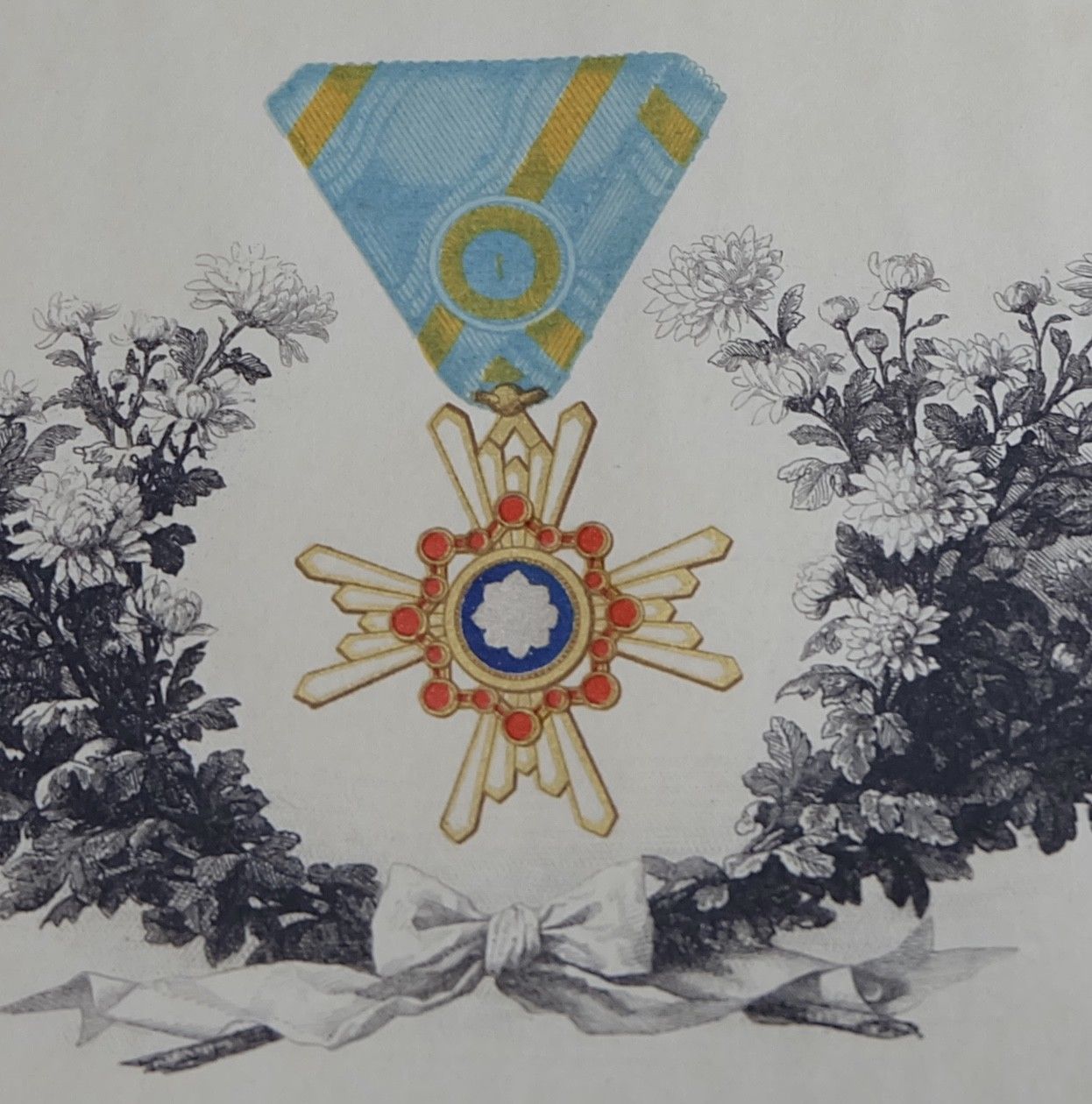 Kenpeitai  Award  Document.jpg