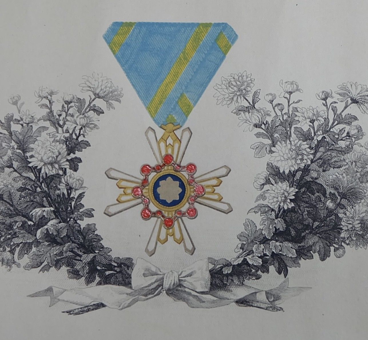 Kenpeitai Award Document.jpg