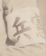 Kenpeitai Photo.jpg