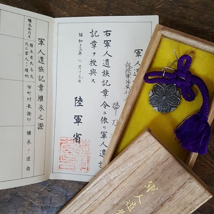KIA badg e issued on July 19, 1940.jpg