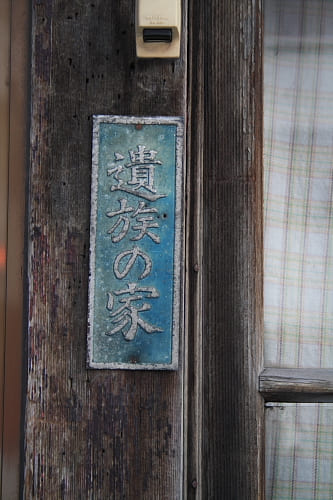 KIA Japanese Door Badge.jpg