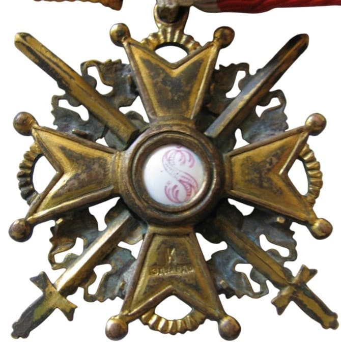 Kiev's  fake 3rd class St. Stanislaus order.jpg