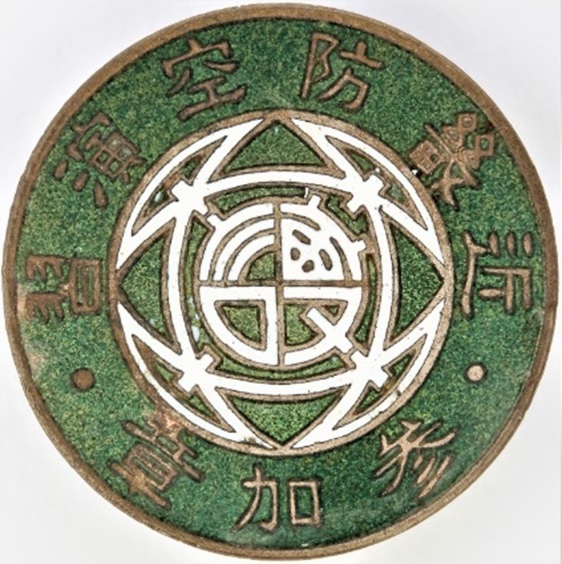 Kinki Air Defence Exercise, Participation Badge..jpg