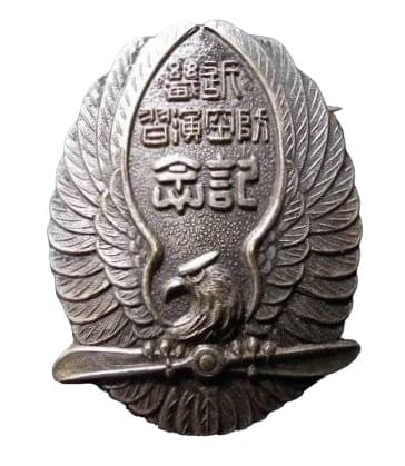 Kinki Air Defense Maneuvers Participation Сommemorative Badge.jpg
