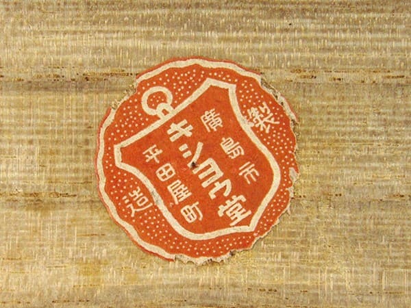 Kishodo  workshop.jpg