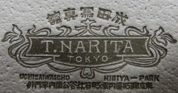 Kiyotsuna Kuroda黒田 清綱 (4).jpg