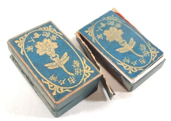 Kobe City Military  Reservists Association Commemorative Badge 在郷軍人會神戸市章.jpg