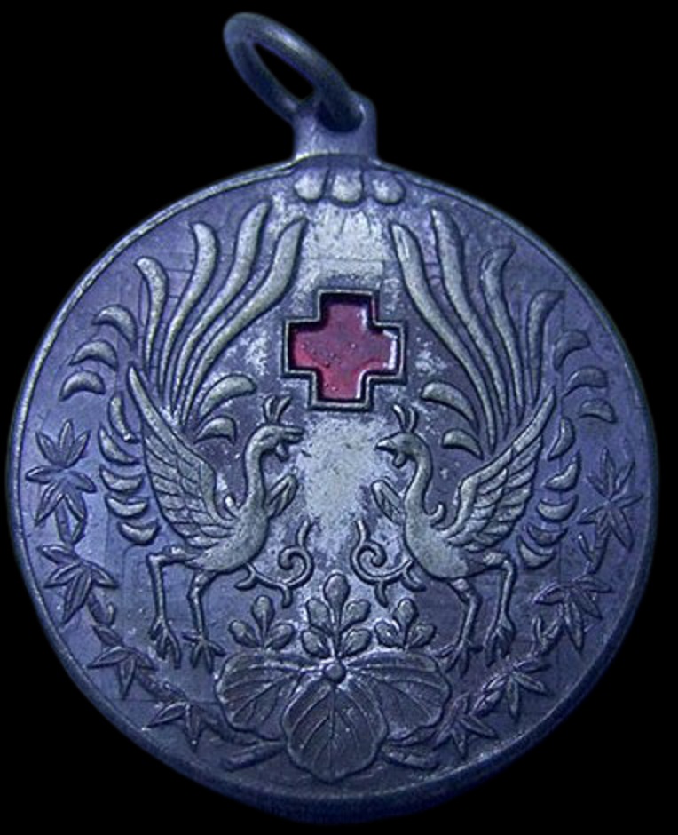 Kobe Japanese Red Cross Society Branch Employees'  General Meeting Commemorative Watch Fob.jpg