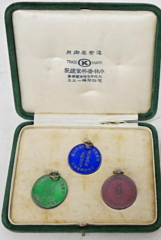 神戸新聞社 Kobe Shimbun  watch fobs.jpg