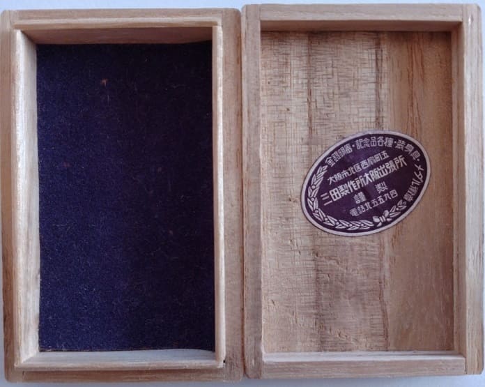 Kobo Daishi 1100 Years Kongōbu-ji Temple Goonki-kyoku Worship Group Member  Badge.jpg