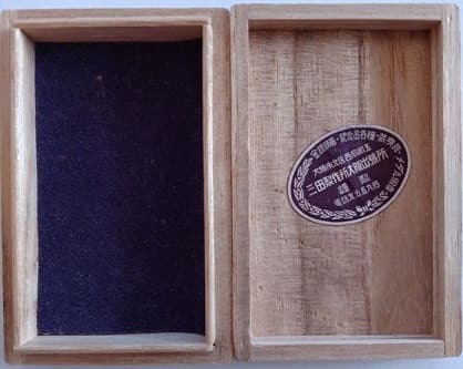 Kobo Daishi 1100 Years Kongōbu-ji Temple Goonki-kyoku Worship Group Member  Badge.jpg