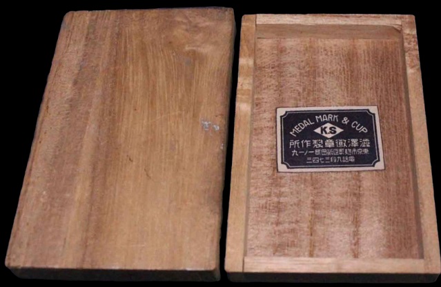 Kokushikan   University  Badge.jpg