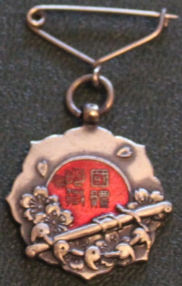 Kokutai Badge.jpg