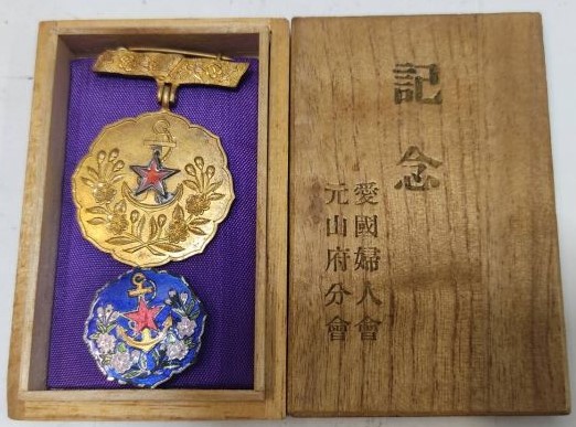 Korean branch  of Association.jpg