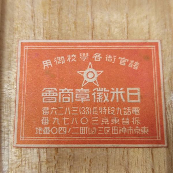 Korean branch of  Association.jpg
