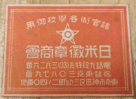 Korean branch of  Association.jpg