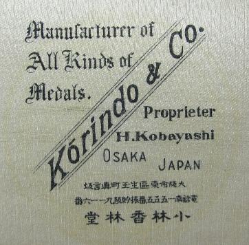 Korindo Bronze  Table  Medal.jpg