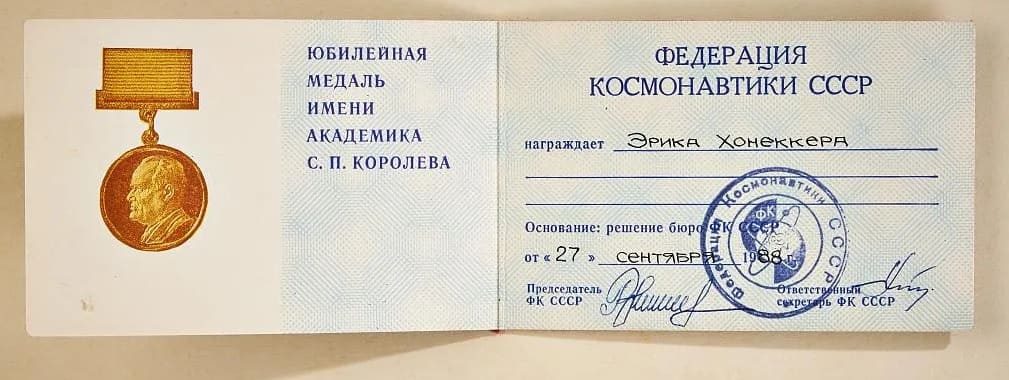 Korolev medal.jpg