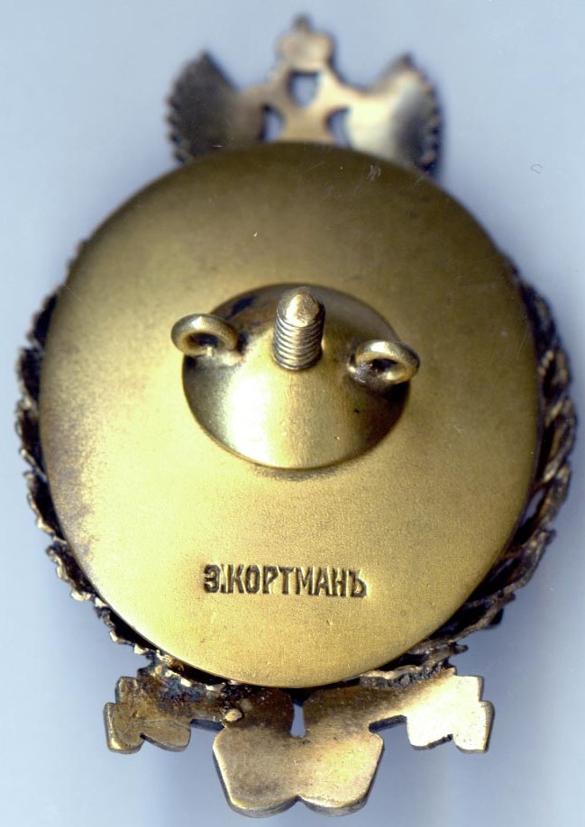 Kortman workshop badge..jpg