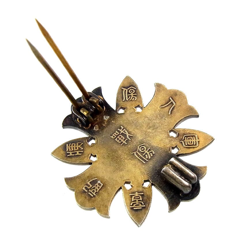 Kōshu 甲種軍人傷痍記章 badge for battle  wounds.jpg