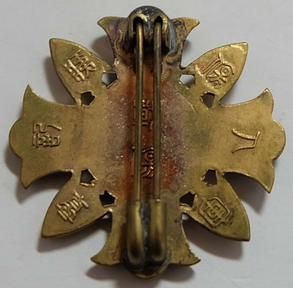 Kōshu  甲種軍人傷痍記章 badge for battle wounds.jpg
