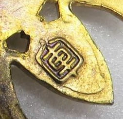 Kōshu 甲種軍人傷痍記章 badge for battle  wounds.jpg