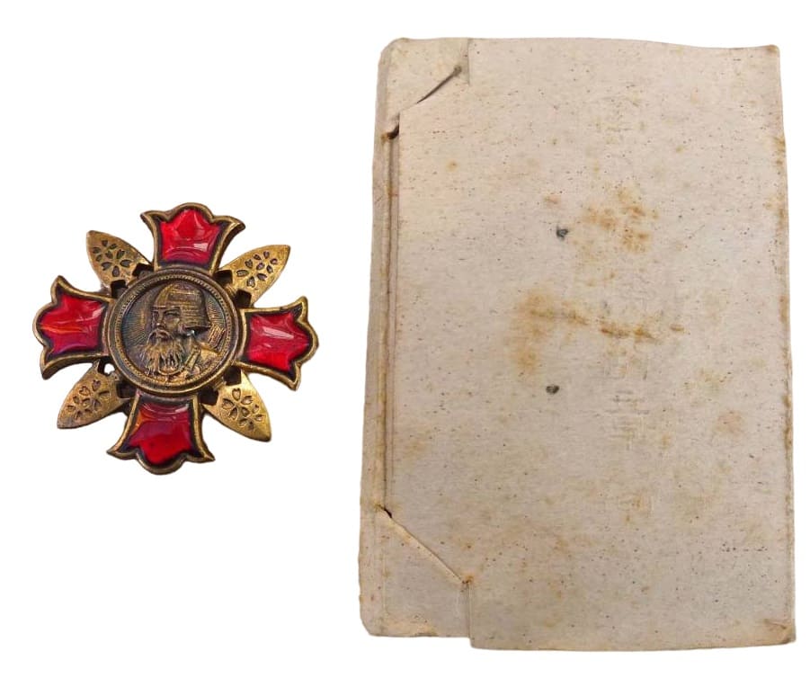 Kōshu 甲種軍人傷痍記章 badge for battle wounds.jpg