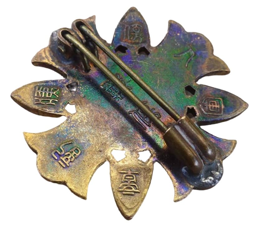 Kōshu 甲種軍人傷痍記章 badge for battle   wounds.jpg