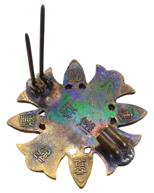 Kōshu  甲種軍人傷痍記章 badge for battle wounds.jpg