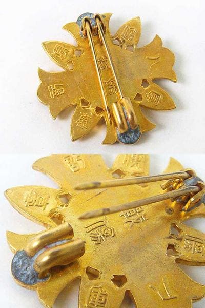 Kōshu 甲種軍人傷痍記章 badge for  battle wounds.jpg