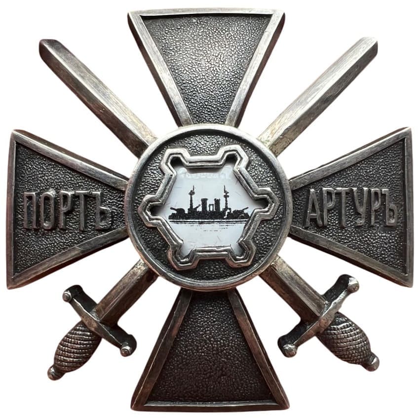 Крест участника обороны крепости порт-артур эдуард.jpg