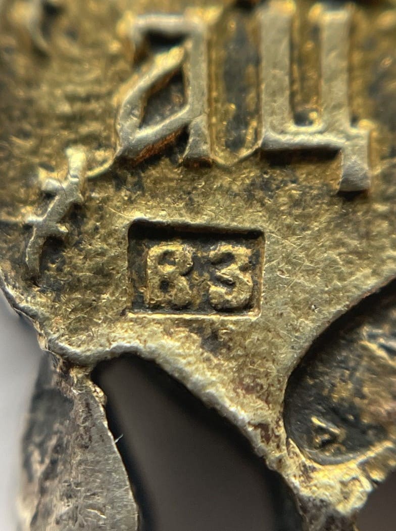 Крест в память 300-летия царствования Дома  Романовых клеймо ВЗ.jpg
