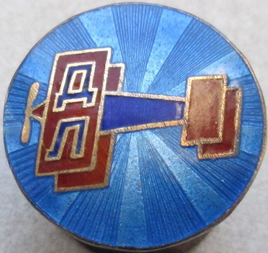 Круглый знак Добролёта.jpg