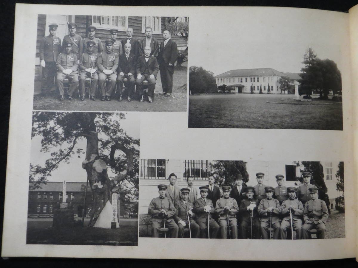 Kumamoto Army NCO Training School Album.jpg