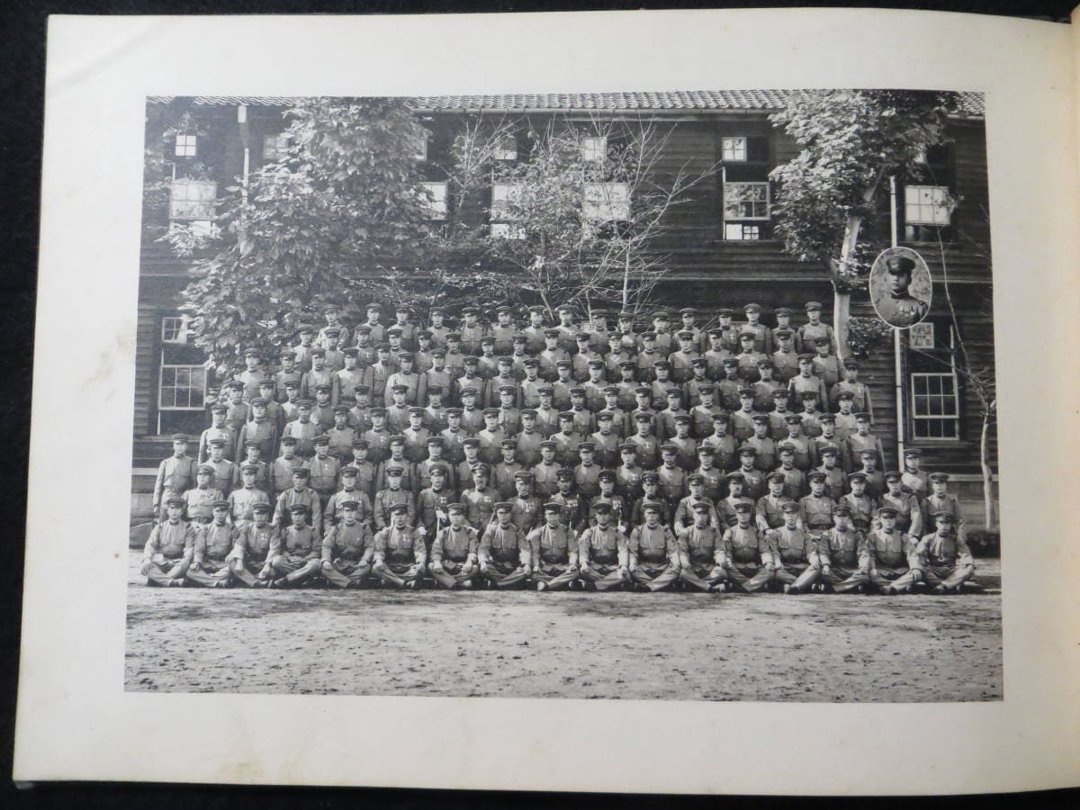 Kumamoto Army  NCO Training School Album.jpg