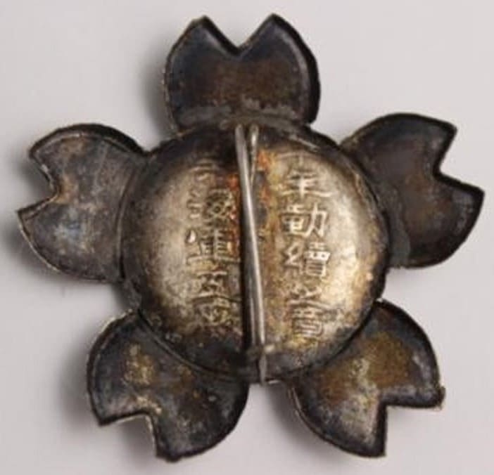 Kure 10 Years  Long Service Badge.jpg