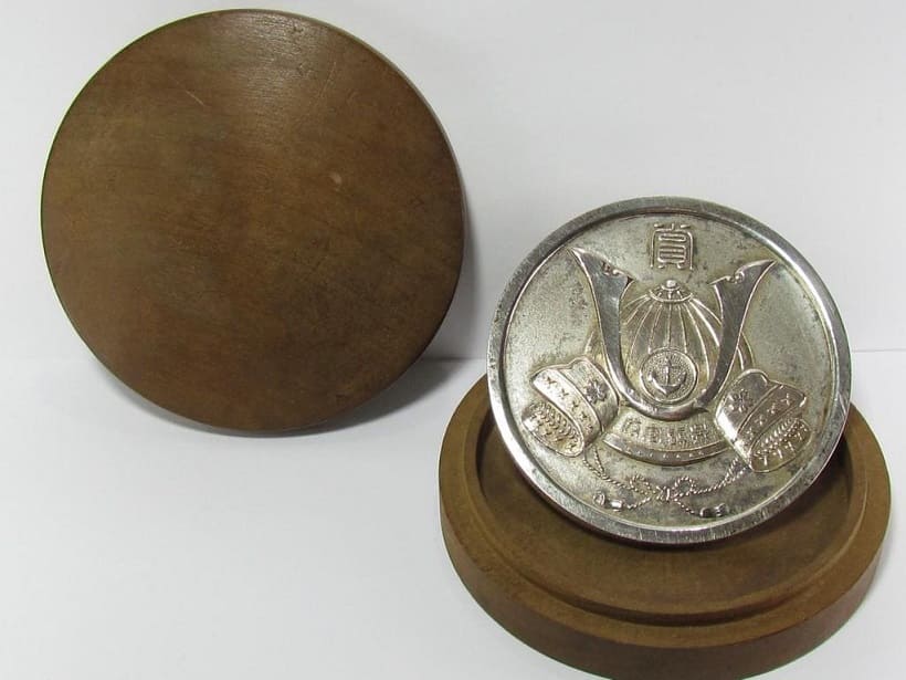 Kure Naval  Base  Sports Union Award Plaque 呉鎮守府聯合競技賞牌.jpg