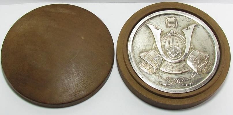 Kure Naval  Base Sports Union Award Plaque 呉鎮守府聯合競技賞牌.jpg