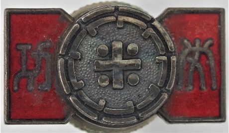 Kurume  City  Award Medal 久留米市功労章.jpg