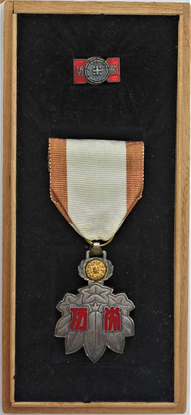Kurume  City Award  Medals 久留米市功労章.jpg