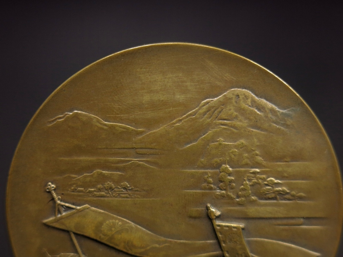 Kusunoki Masashige 600th  Anniversary Festival Commemorative Table Medal.jpg