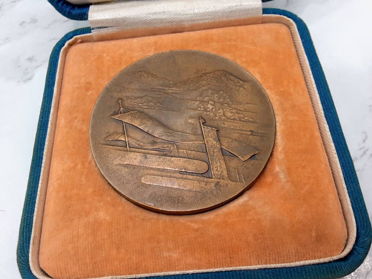 Kusunoki Masashige  600th Anniversary Festival Commemorative Table Medal.jpg