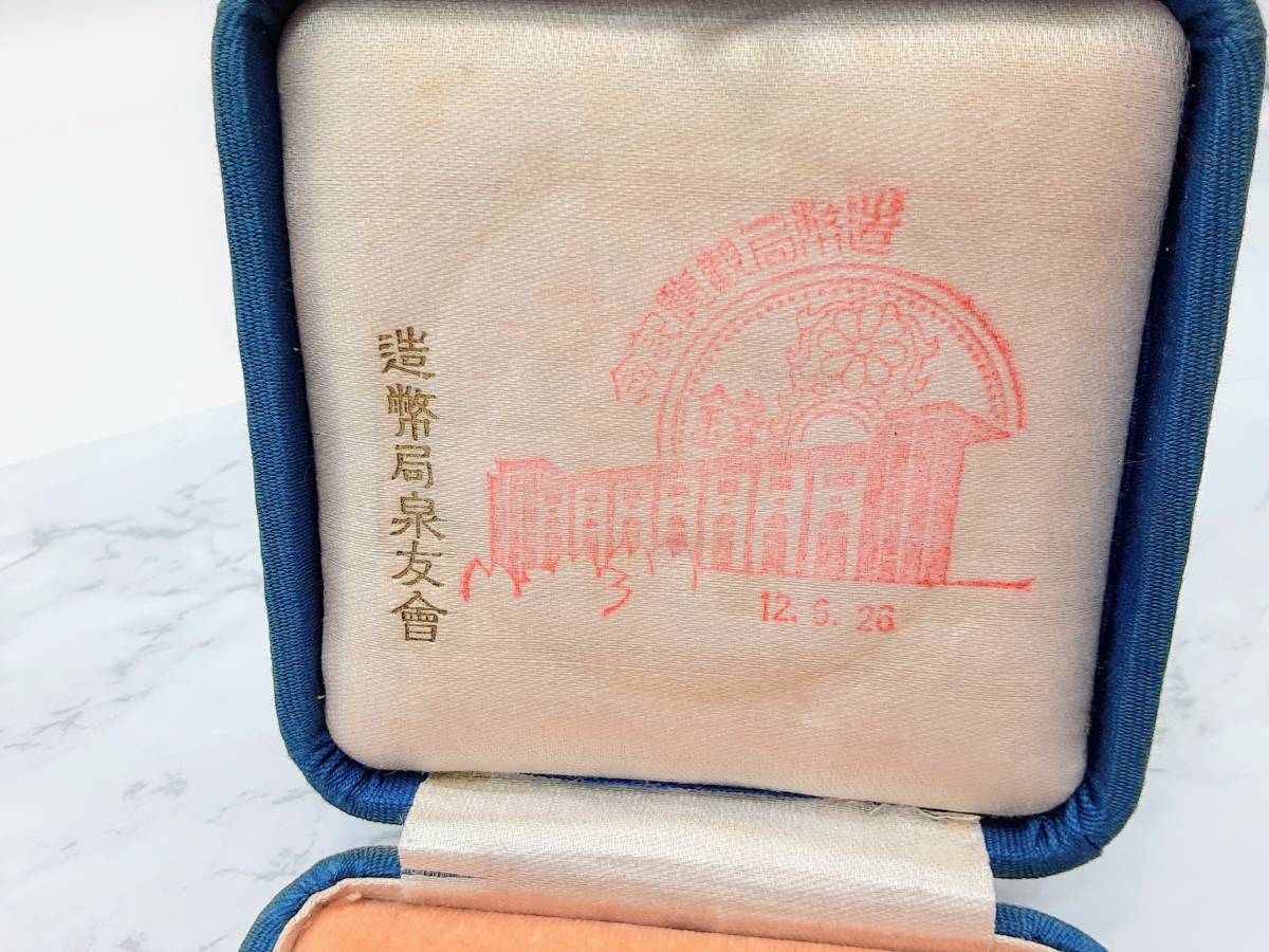 Kusunoki Masashige 600th Anniversary Festival Commemorative Table Medal.jpg