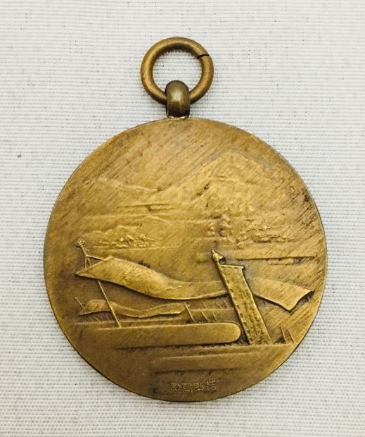Kusunoki Masashige 600th Anniversary  Festival Commemorative Watch Fob.jpg