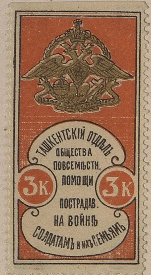 Квитанция.jpg